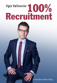 Ильгиз Валинуров - 100% Recruitment