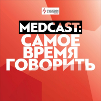  - П — поддержка: разговор с онкопсихологом