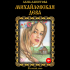 Лана Ланитова - Михайловская дева