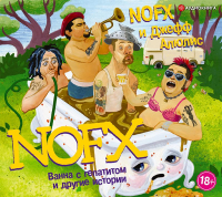 Джефф Алюлис - NOFX: ванна с гепатитом и другие истории