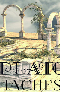 Платон  - Laches