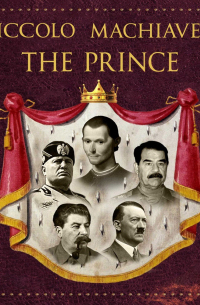 Никколо Макиавелли - The Prince