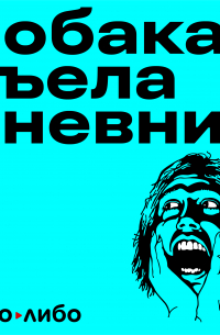 Что вас бесит в учениках? Николай Касперский, онлайн-преподаватель