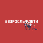  - Как психологически подойти к самоизоляции?