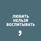 Дима Зицер - Выпуск 146