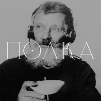  - Парфенов, Фейс, Шульман, Долин, Солодников, Мещанинова и редакторы «Полки» о лучших книгах года