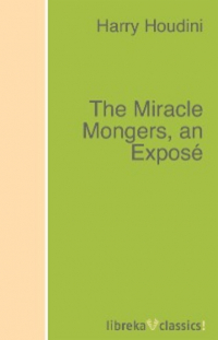 Гарри Гудини - The Miracle Mongers, an Exposé