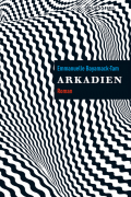 Эммануэль Байамак-Там - Arkadien