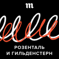  - «Мат надо спасать». Почему будущее мата филологов волнует больше, чем иностранные слова, феминитивы и ударение в слове «звонит»?