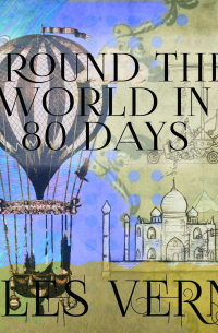 Жюль Верн - Around the World in 80 Days