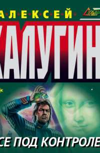 Дело об архиве Уильяма Шекспира