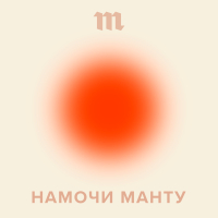  - Я и без вас знаю, что моему ребенку нужны прививки. Но их так много, неужели все обязательные? И кстати, может, мне тоже привиться заодно?