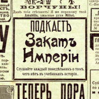 Андрей Аксёнов - Ограбление банка по-варшавски