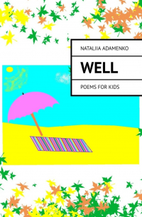 WELL. Poems for kids