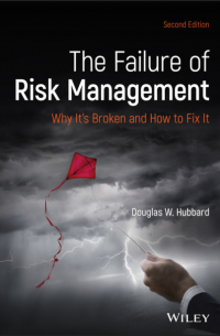 Дуглас Хаббард - The Failure of Risk Management