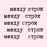 Лев Оборин - «Чёрный человек» Сергея Есенина