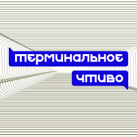  - ДНК-тесты, генная инженерия и российская вакцина. Артём Елмуратов. S09E09