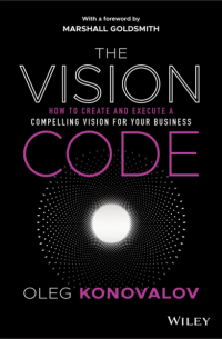 The Vision Code