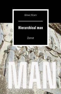 Hierarchical man. Zerot