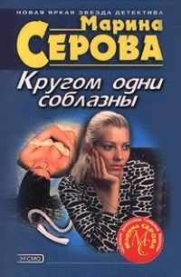 Привет с того света