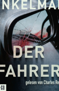 Андреас Винкельман - Der Fahrer - Kerner und Oswald, Band 3 (Gekürzt)