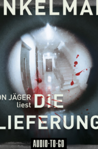 Андреас Винкельман - Die Lieferung (Gekürzt)