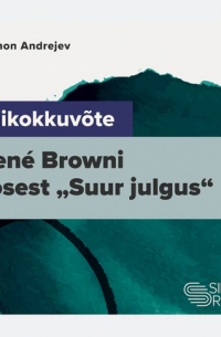 Simon Andrejev - Lühikokkuvõte Brené Browni teosest «Suur julgus»