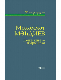 Порно автобуста юбкамның астына түсті Мойынсұнбаған құлдың жазасы порно