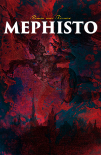 Клаус Манн - Mephisto