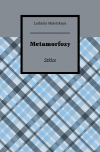 Ludmila Maletskaya - Metamorfozy. Szkice