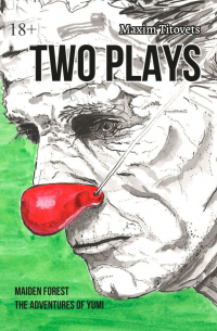 Maxim Titovets - TWO PLAYS. MAIDEN FOREST. THE ADVENTURES OF YUMI