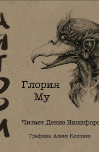 Аятори