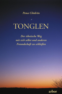 Пема Чодрон - Tonglen