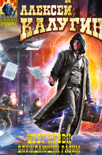 Блуждающий разум