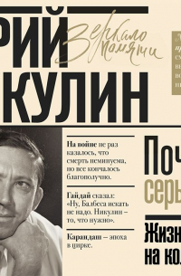 Жизнь на колесах