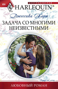 Задача со многими неизвестными