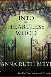 Джоанна Рут Мейер - Into the Heartless Wood (Unabridged)