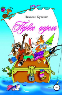 Обложка