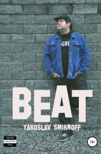 Beat