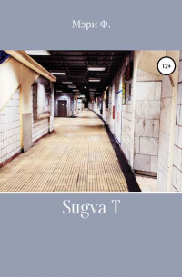 Sugva T