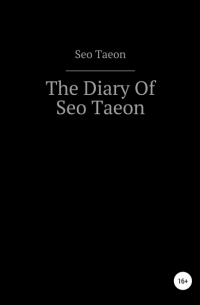 The Diary Of Seo Taeon