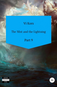 The Mist and the Lightning. Part 9