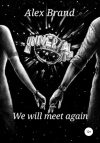 Алекс Бранд - We will meet again