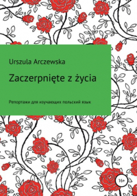 Urszula Arczewska - Zaczerpnięte z życia