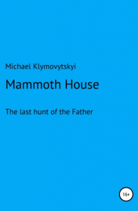 Mammoth House