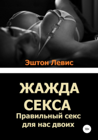 Орыс порно онлайн в жопу отыз фут