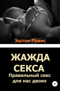 Ұйықтап жатқан енені блять Анам жыныстық қатынас үшін өледі