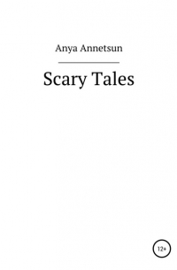 Scary Tales