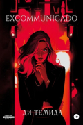 Excommunicado