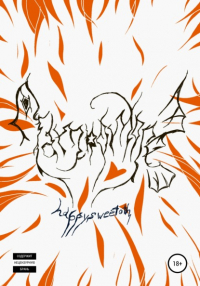 happysweetooth - I am no more